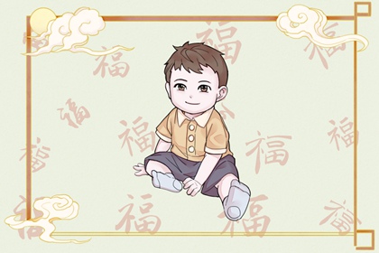 八字七杀查询|八字相合测算|测八字周易算命|四柱命格测算|八字重量