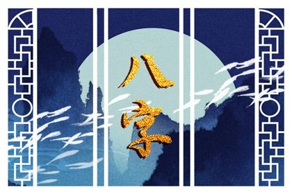 皇历2026 皇历择吉 择吉皇历