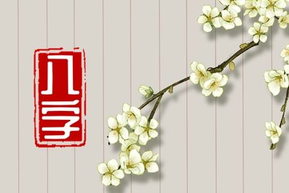 亡神的真实含义