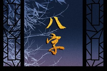 皇历择吉|皇历财神位|老皇历万年历