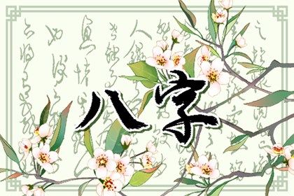 黄道吉日吉时吉日查询,老黄历黄道吉日,黄历万年历老黄历
