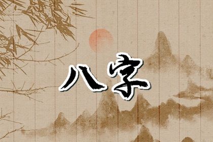 阳刃阴刃的来源