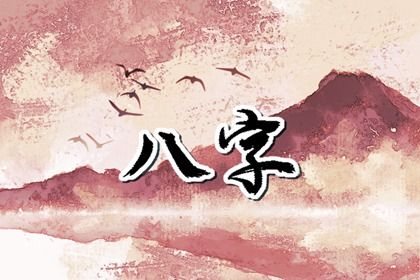 乔迁送300元大忌 办公室搬家吉日查询 八字算入宅吉日 乔迁好日子 那天适合搬家日历