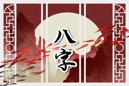 节令如何决定月柱