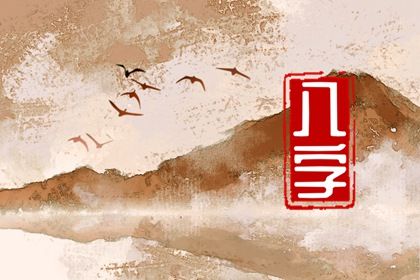 生辰合婚_排盘合婚_干亲八字配对