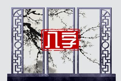纳音与神煞的区别