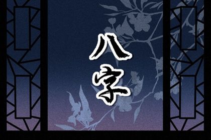 26年结婚黄道吉日查询|26年结婚领证吉日|结婚万年历黄道吉日|今年嫁娶吉日|结婚证领取日期吉日