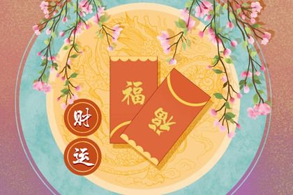 读懂「日主」与身强身弱