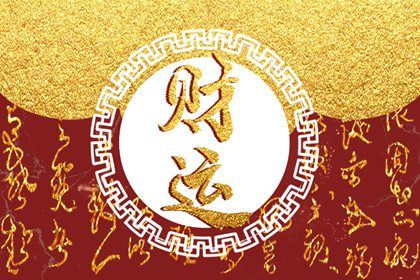 日历八字_罗盘算命免费_抽签算命占卜_流年算命免费_九星算命占卜