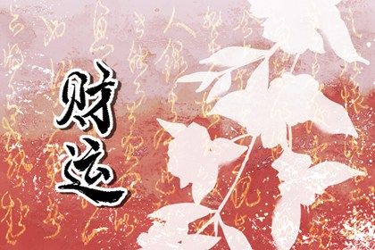 取名字周易取名,智能周易取名,起名周易,起名周易免费,取名周易