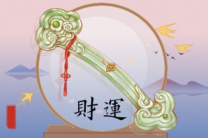 两套体系的阴阳观