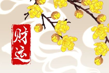 命宫与日主强弱有关吗