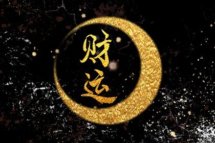 开业黄道吉日_门面开业吉日查询_店铺开业吉日吉时查询_开张吉日查询2026_开张好日子查询