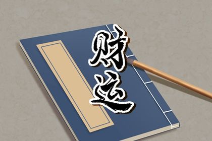 择吉日结婚,测领证吉日查询,十二份结婚黄道吉日,登记结婚吉日查询2026,未来60天择日