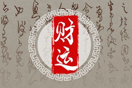 藏干与地支主气的区别
