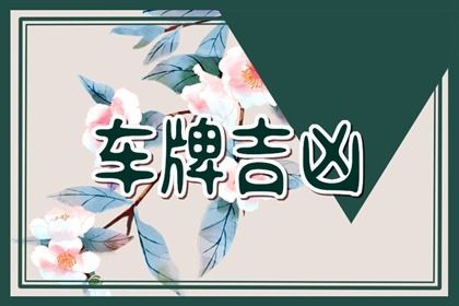 结果页的视觉提示