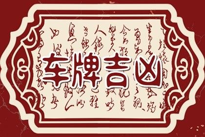 测算与决策的距离