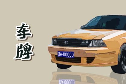 测算一次就能定号吗