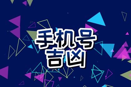 数字五行与生肖五行