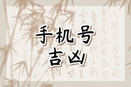 结果与现实的对应