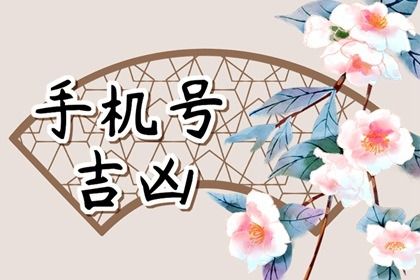 五行测算的现代变化