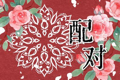 买车提车吉日查询,提车看日子,选日子买车,提车吉日测算免费,买车看日子选吉日