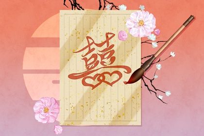 紫微姻缘_解读紫薇命盘_紫薇元亨利贞排盘_流年紫微斗数排盘
