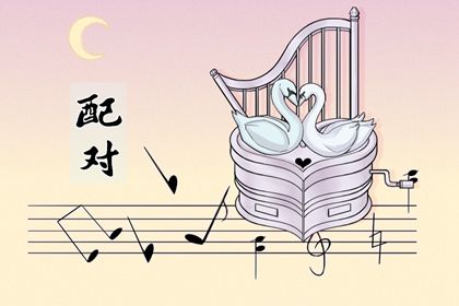 命免费农历算命,八字算文昌,运势八字