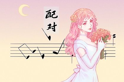 选日子的现代简化版