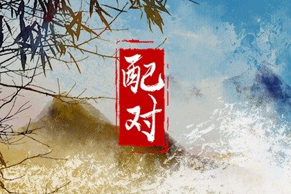 万年历老黄历 旧农历黄历 中国万年历黄历
