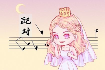 时辰决定合婚一半准度