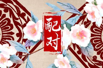 婚房布置的实务清单