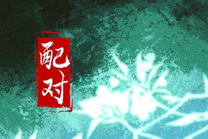 看大运要不要看流年