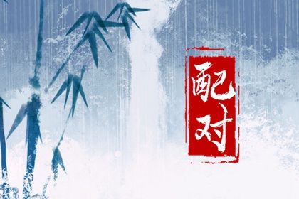 改名会不会影响合婚