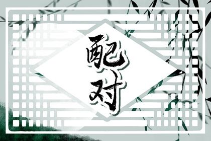 试你缺五行,定喜用神,五行缺查询系统