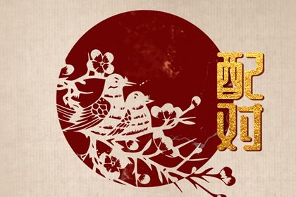 今年好日子乔迁 近期黄历宜搬家吉日 乔迁日子吉日查询 未来60天择日