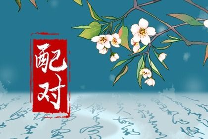 阴干日主的常见误区