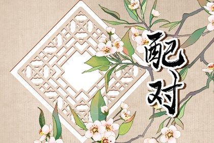 开业黄道吉日_门面开业吉日查询_店铺开业吉日吉时查询_开张吉日查询2026_开张好日子查询