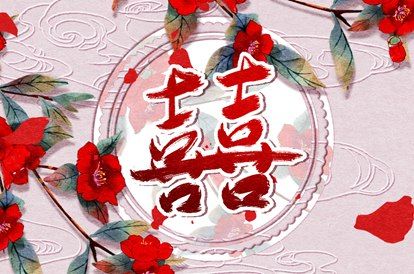 日干在合婚报告里的位置