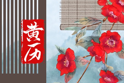 买车提车吉日查询,提车看日子,选日子买车,提车吉日测算免费,买车看日子选吉日