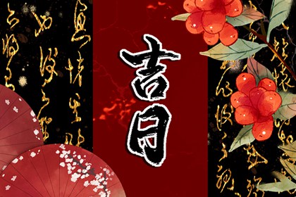 农历今天,农历今天日历,农历日期查询,农历黄历万年历