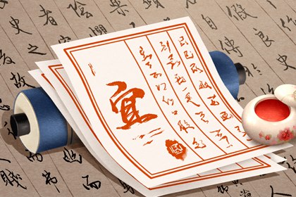 电子黄历怎么算