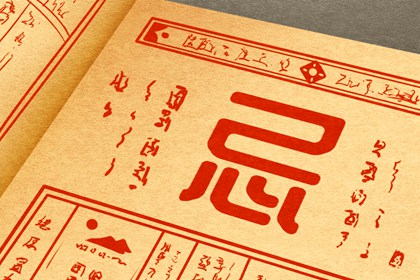 八字企业起名 五行缺金缺水取名女孩大全 双胞胎起名字女孩 婴儿起名字生辰八字免费