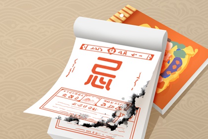 领证吉时查询_订婚黄道吉日_结婚证领证日期查询_黄道吉日查询