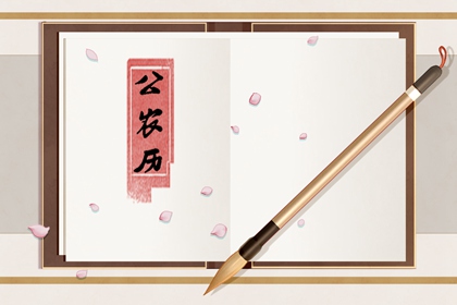 婚配合婚,夫妻缘分配对,单身算姻缘,配对测试爱情,合婚查询