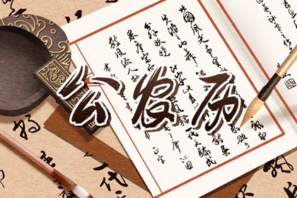 测算命运运势,算命工作运势,流年计算方法