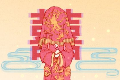 从八字到在线查询