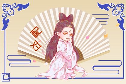 批八字看姻缘,八卦测姻缘,算卦测姻缘,测八字看姻缘,男女测八字姻缘