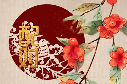 八字十二宫排盘|命盘推理|紫微星排盘免费
