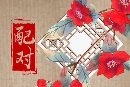 回头看婚姻走势